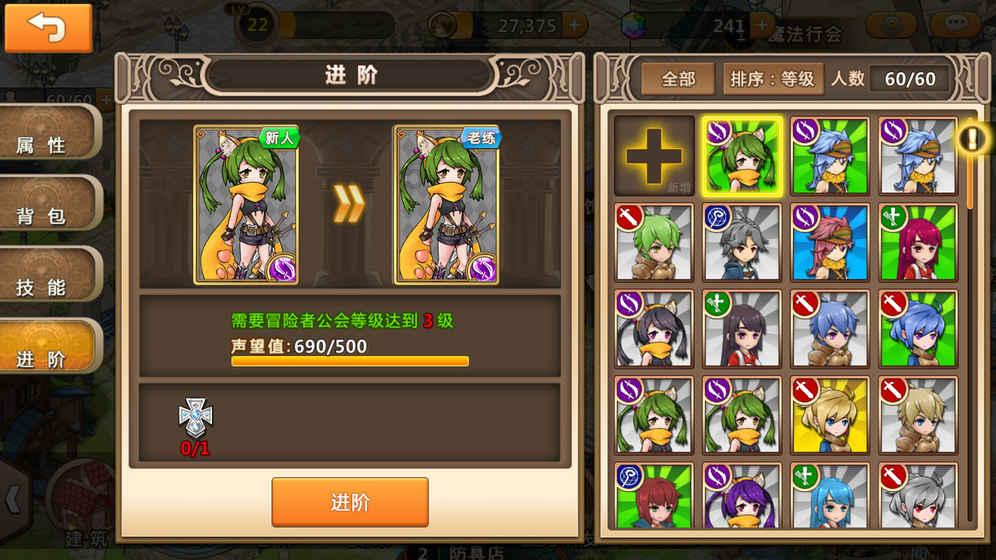 魔法比赛