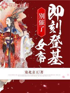 救援帅气王子
