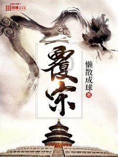 守望先锋