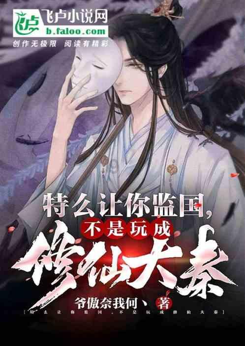 逃离复古建筑