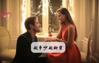 质量效应：仙女座