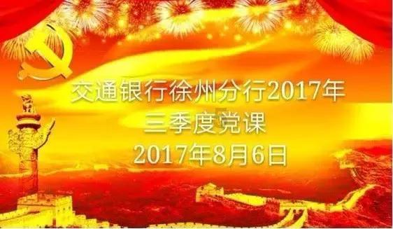 救援小洋葱
