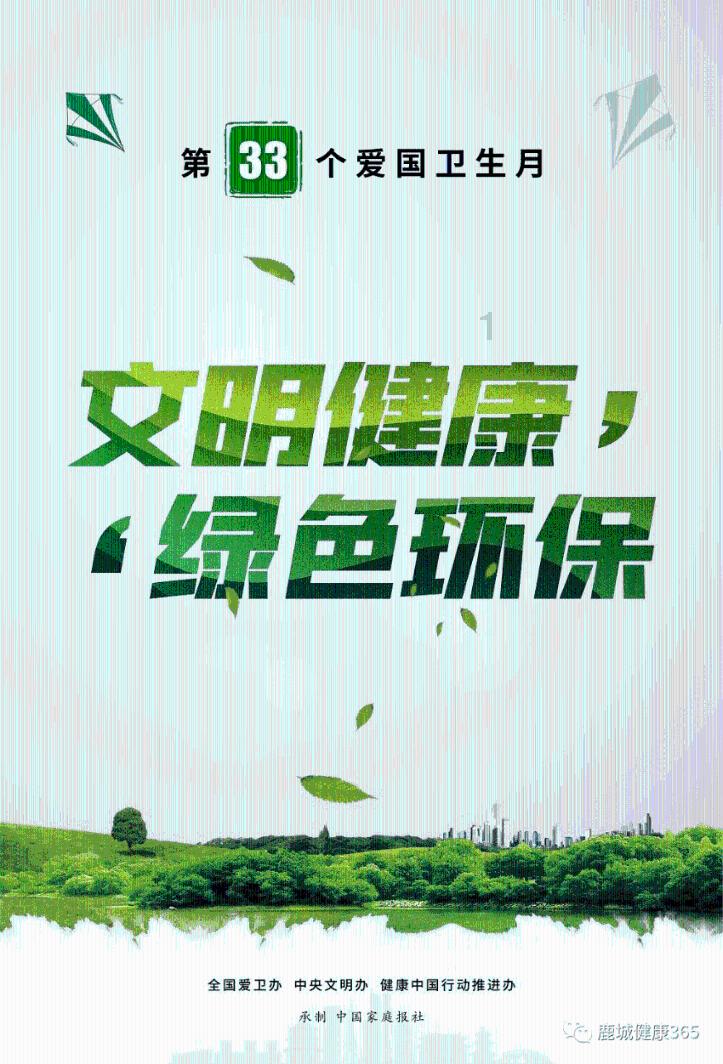 杰茜的欢乐时光